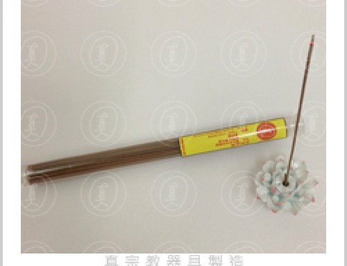 M005-天然水沈香粉（臥香）-28g 台灣製作-21吋(約40分)加入雷劈牛樟木粉,.敬愛粉